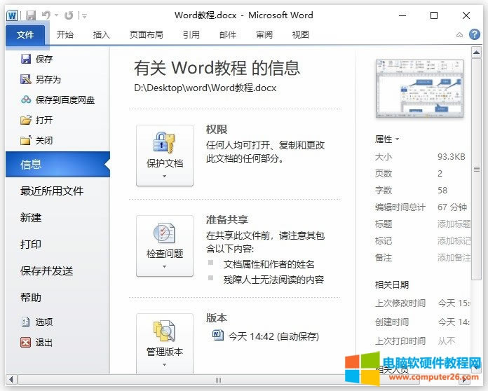 <a href='/office2207/' target='_blank'><u>word</u></a>ļx헿wordļx헿ʹԔf
