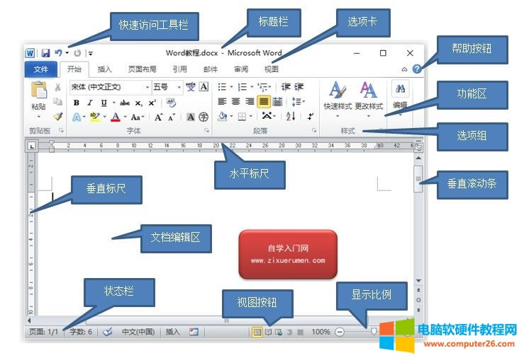 Word棨<a href='/office2207/' target='_blank'><u>word</u></a> ڽԔ(x)BD⣩