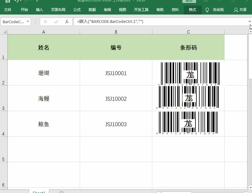 ExcelٌT̖ɗlδa棬˱ϲg4