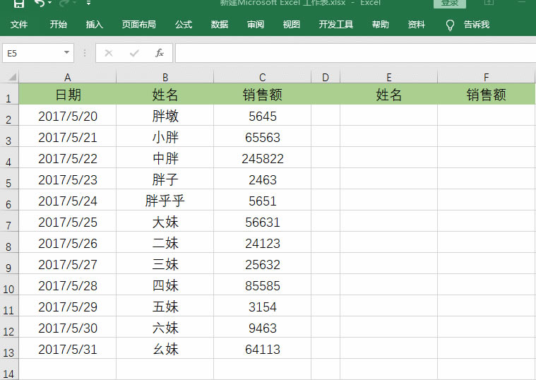 ߀ڞ鲻vlookupゃҪĶ@ČW