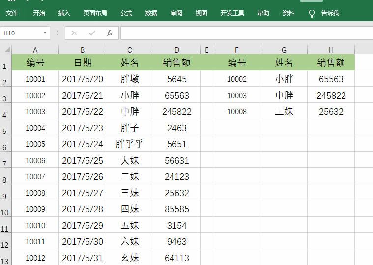 ߀ڞ鲻vlookupゃҪĶ@ČW