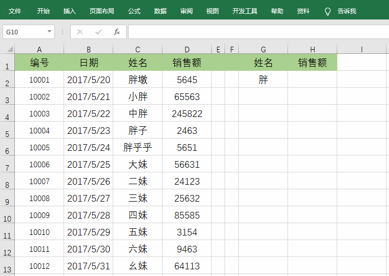 ߀ڞ鲻vlookupゃҪĶ@ČW
