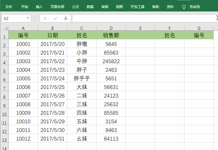 ߀ڞ鲻vlookupゃҪĶ@ČW