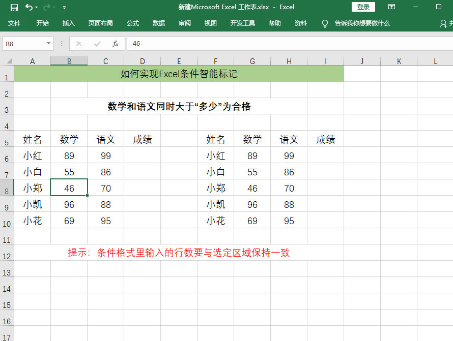 Excel߉݋ΌFExcellܘӛηٌW