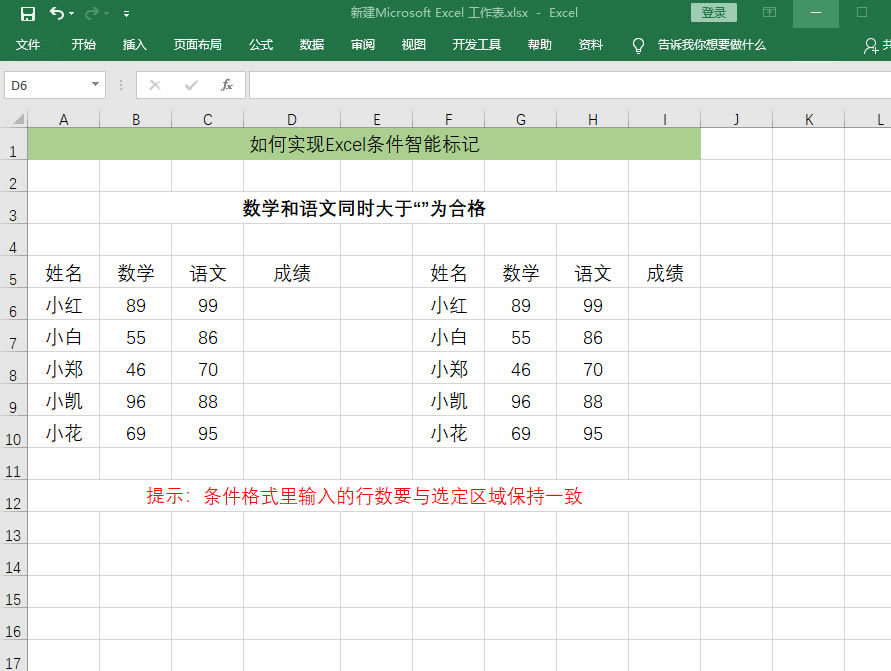 Excel߉݋ΌFExcellܘӛηٌW