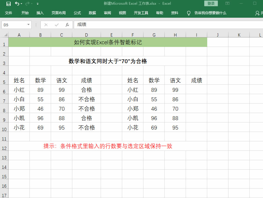 Excel߉݋ΌFExcellܘӛηٌW