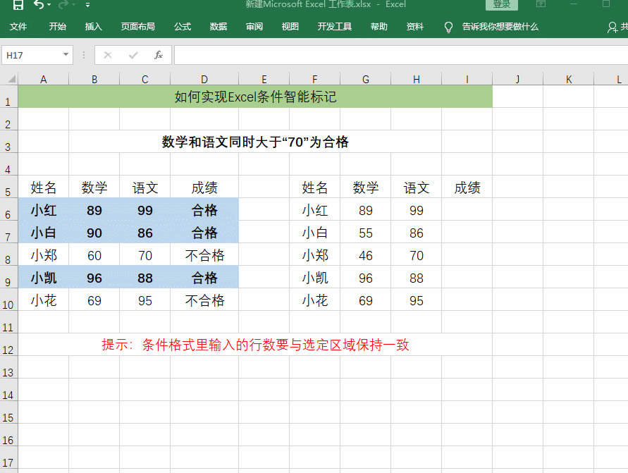 Excel߉݋ΌFExcellܘӛηٌW