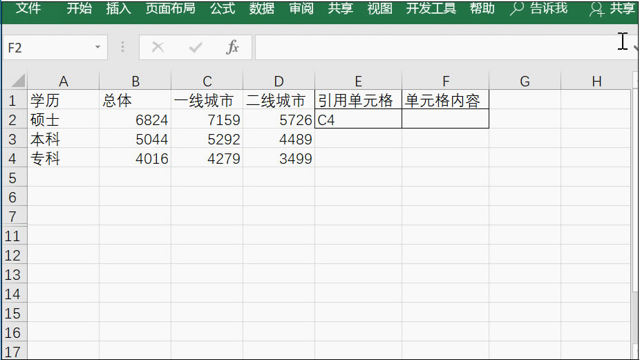 o]5ExcelҺ(sh)