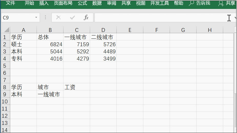 o]5ExcelҺ(sh)