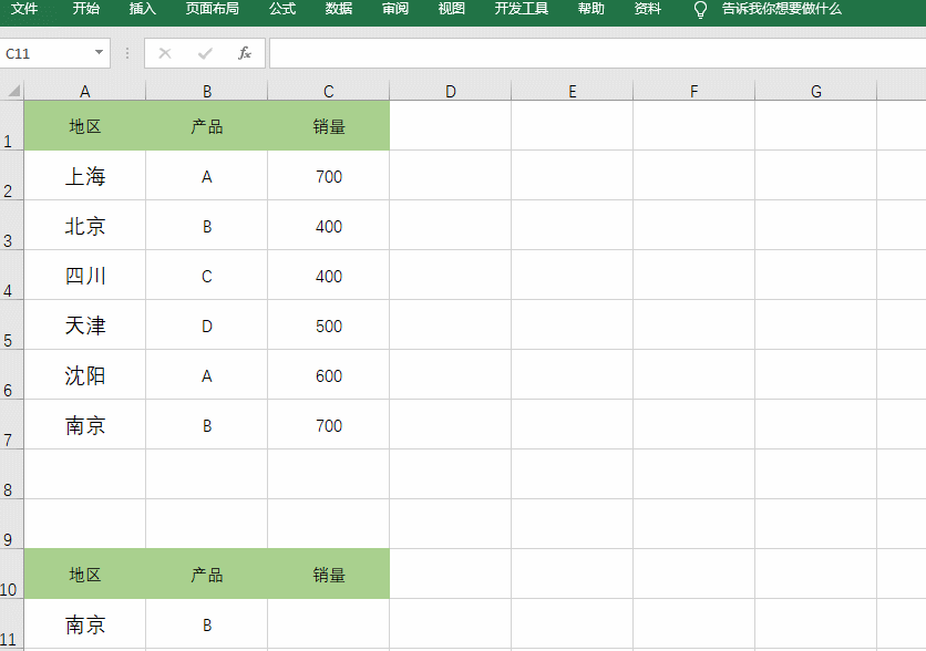 Excel5õVLOOKUP(sh)ɣW˲Ӱsн