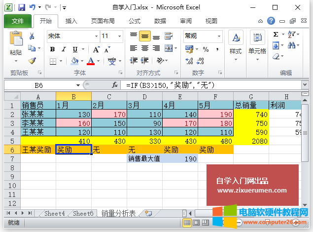 <a href='/office2207/' target='_blank'><u>Excel</u></a>뺯(sh)Excel2010в뺯(sh)ķ1