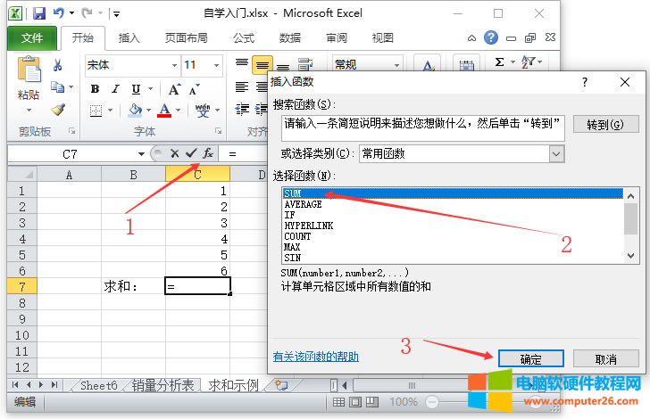 Excel뺯(sh)Excel2010в뺯(sh)ķ2