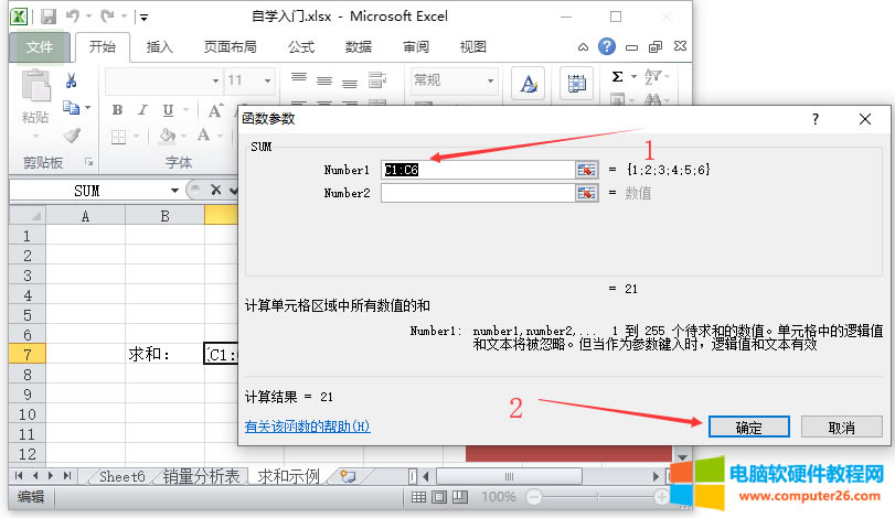 Excel뺯(sh)Excel2010в뺯(sh)ķ2