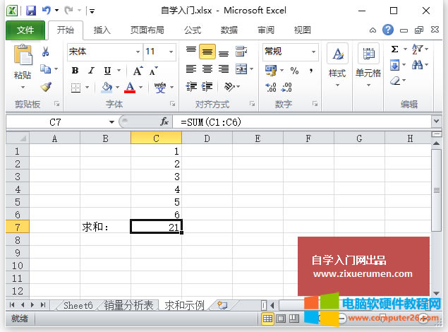 Excel뺯(sh)Excel2010в뺯(sh)ķ3