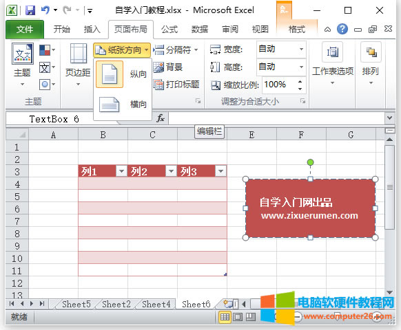 ExcelͼExcel OüͼСķ