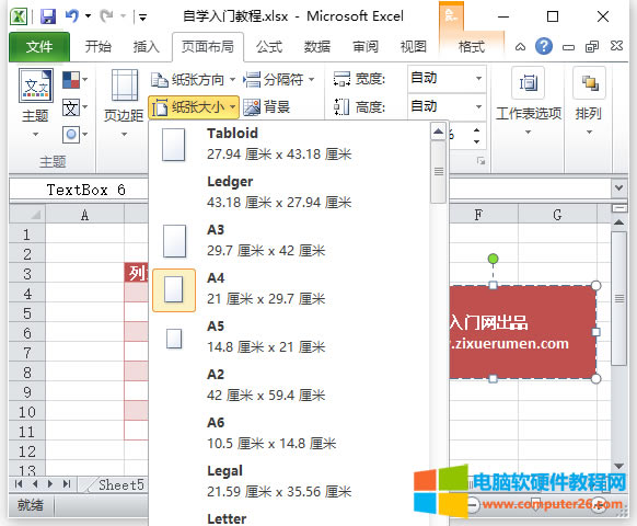 ExcelͼExcel OüͼСķվ