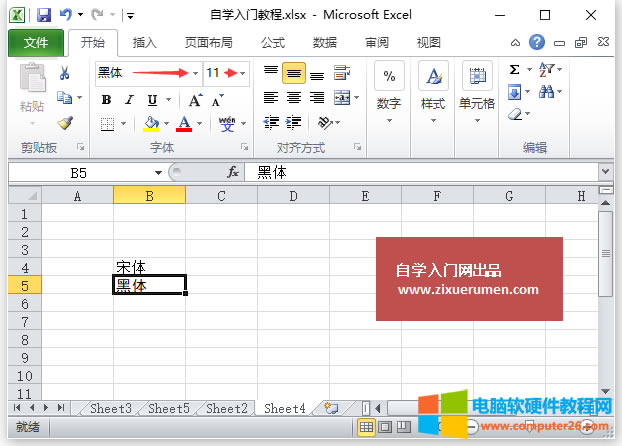 <a href='/office2207/' target='_blank'><u>Excel</u></a>wMOãExcel wMO w бw 1