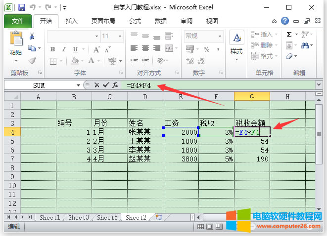 Excel딵(sh)(j)Excel 2010УԪݔ딵(sh)(j)ʽ2