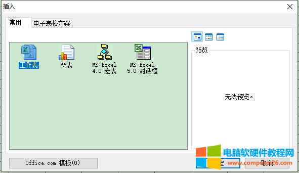 Excel(chung)Excel 2010Є(chung)2
