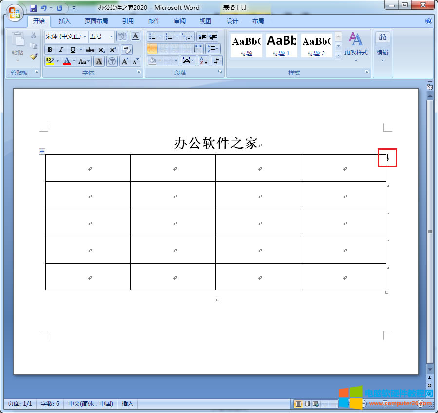 回車增加word表格行