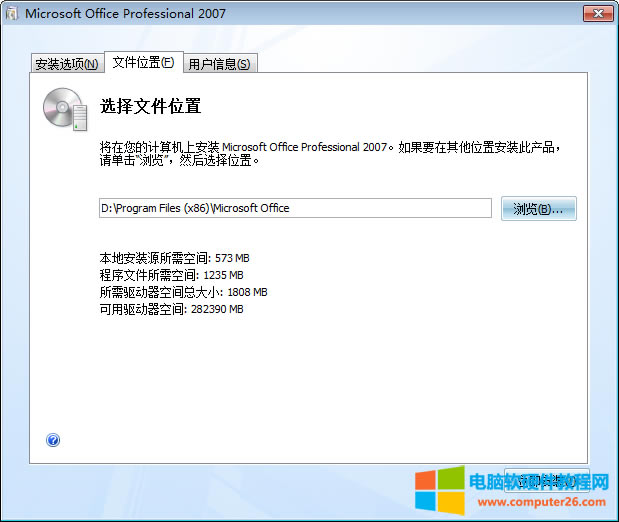 Office 2007 ed2kθİbĿ䛣4