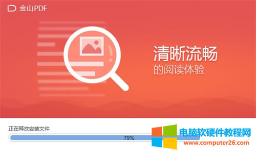 ɽpdfwps <a href='/office2207/' target='_blank'><u>office</u></a>һܛ