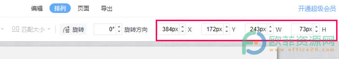 WPS PPT{(dio)̈DDδС߅xķ4