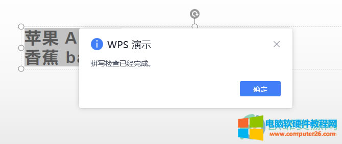 PPTʹƴ(xi)zķ2