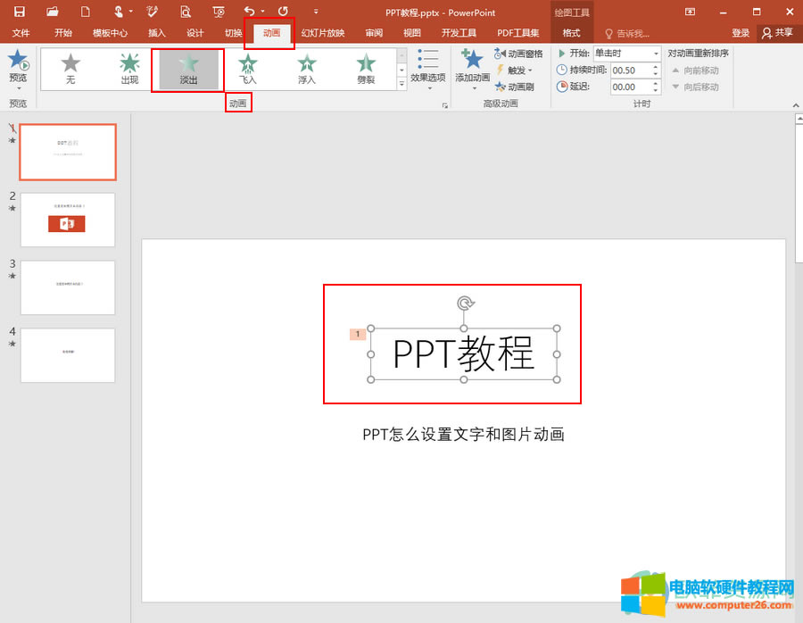 ?PPTôO(sh)ֺ͈DƬӮ1