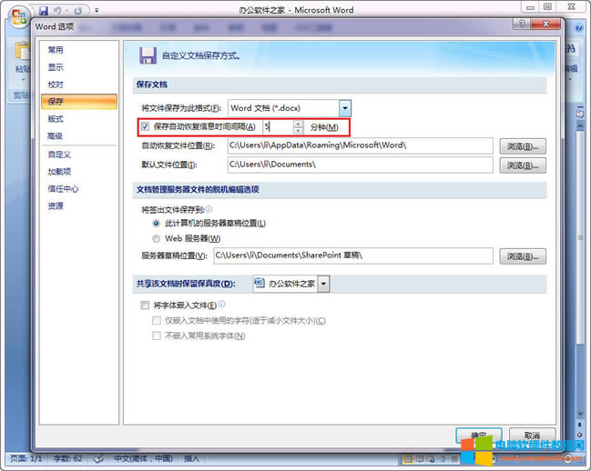 Word 2007OԄӱ棿2