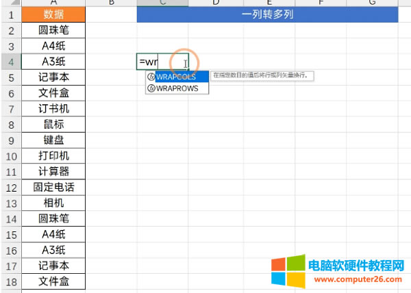 <a href='/office2207/' target='_blank'><u>Excel</u></a>º(sh)ÿһ܏(qing)Excel׃ԽԽ