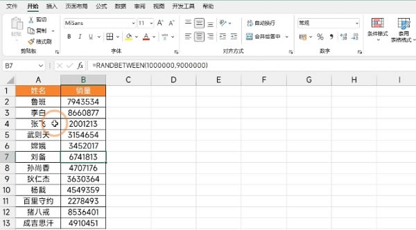 <a href='/office2207/' target='_blank'><u>Excel</u></a>Dɣ׌ĈD˲g׃ø߼ÿ춼Ҫ