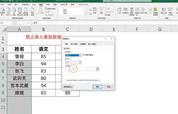 <a href='/office2207/' target='_blank'><u>Excel</u></a>νֹ؏(f)Ĕ(sh)(j)