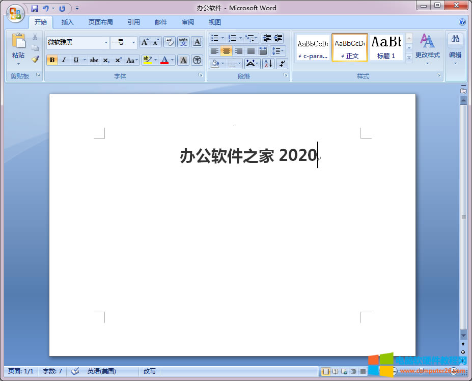 <a href='/office2207/' target='_blank'><u>WPS</u></a>/Word文檔怎么讓文字處于頁面正中位置/上下左右居中?1
