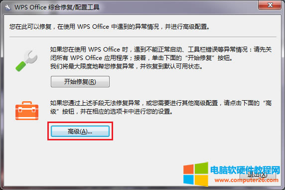 WPS/Word/Excel/PPTD׃ɰ׵׈Dôk4