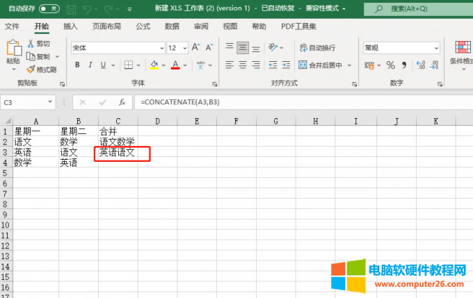 效果圖
