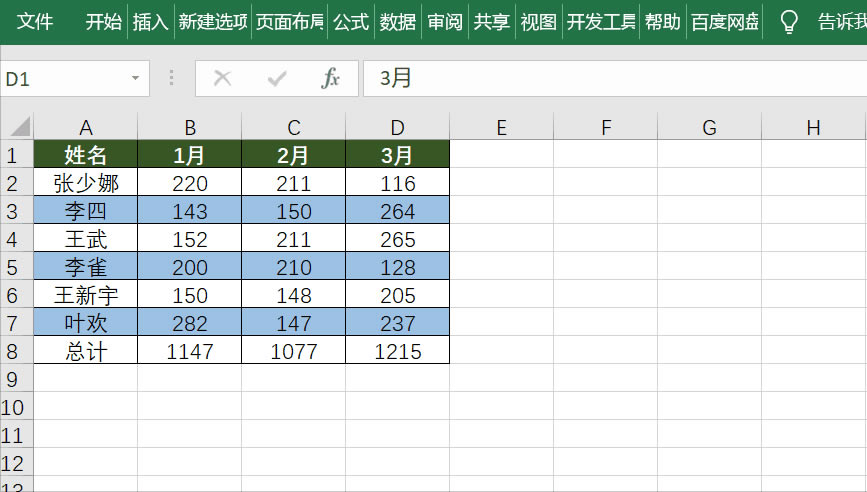 Excelُ(f)Ʊ(c)ͱĔ(sh)(j)