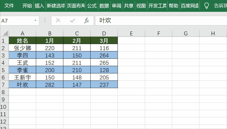 Excelُ(f)Ʊ(c)ͱĔ(sh)(j)