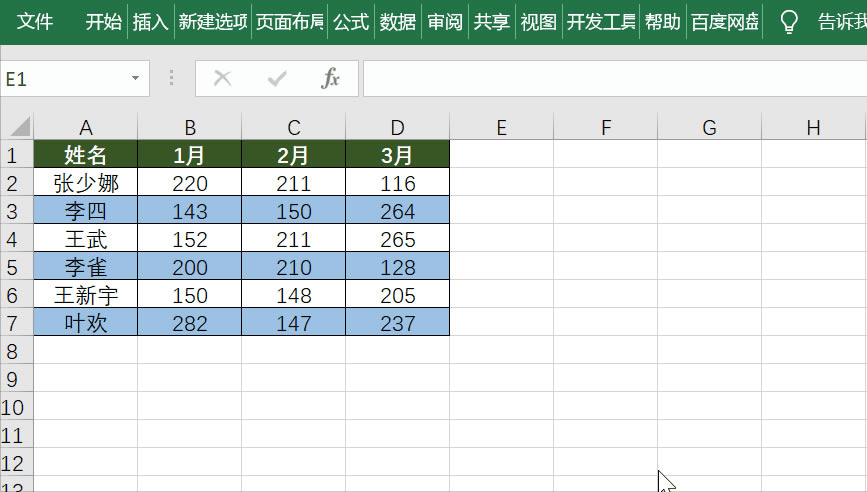 Excelُ(f)Ʊ(c)ͱĔ(sh)(j)