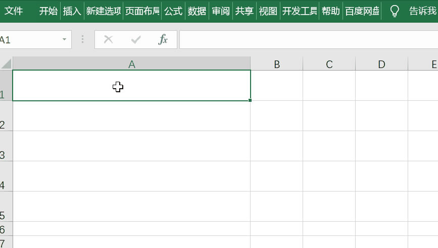 Excel實(shí)現(xiàn)個(gè)人備忘錄功能,一秒生成 Excel實(shí)現(xiàn)個(gè)人備忘錄功能,一秒生成