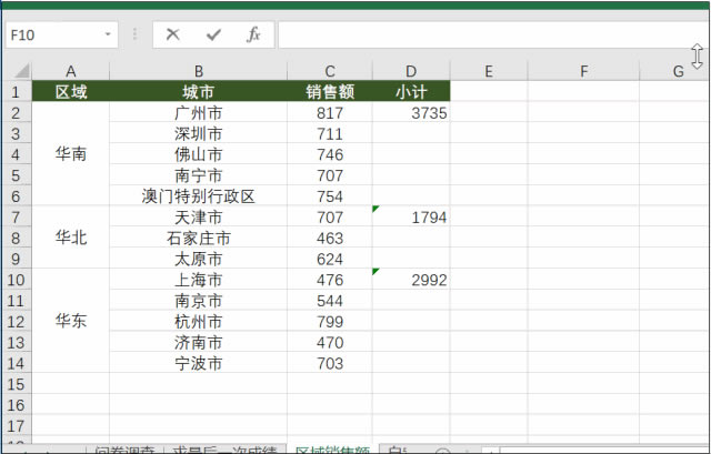 ExcelɅ(sh)