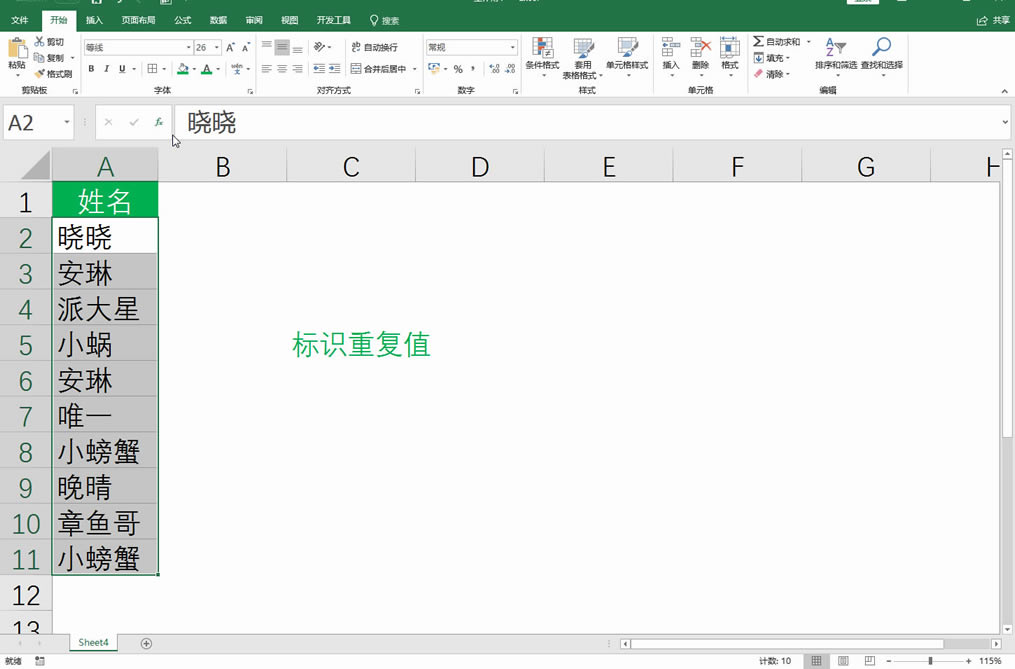 Excel(bio)R(sh)؏(f)ֵ