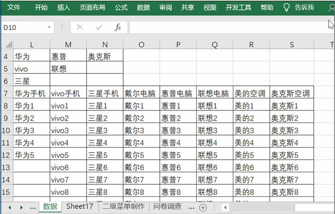 Excel֮gD