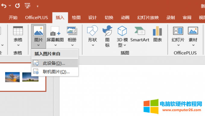 插入圖片