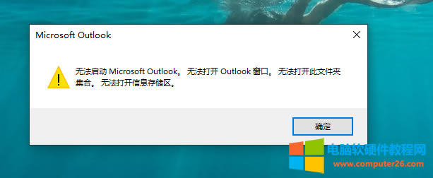 Outlook365]Outlook365]䔵Outlook365]䣬Ȼ߀ԭ]䔵