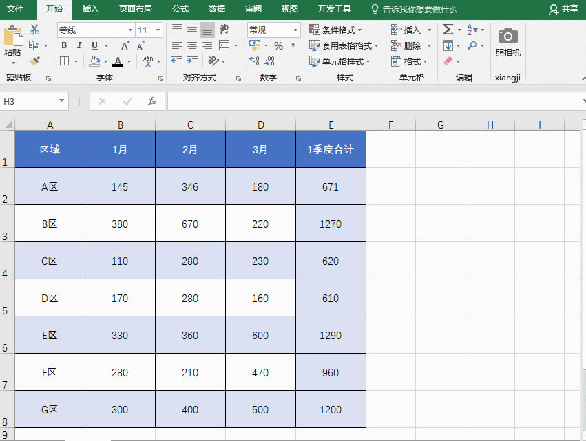 Excel{(dio)mиЌ