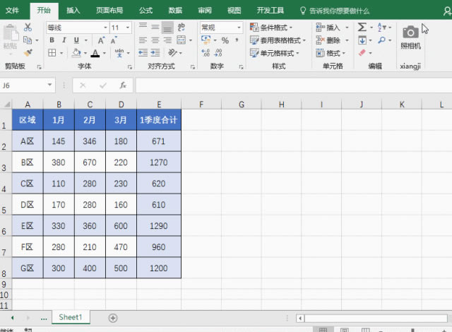 Excel܅^(q)@ʾ[