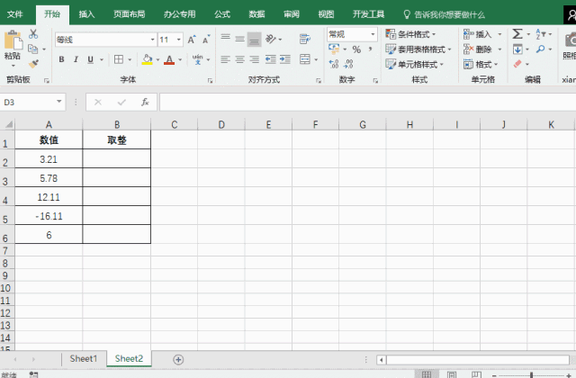 ExcelFLOOR(sh)ȡ