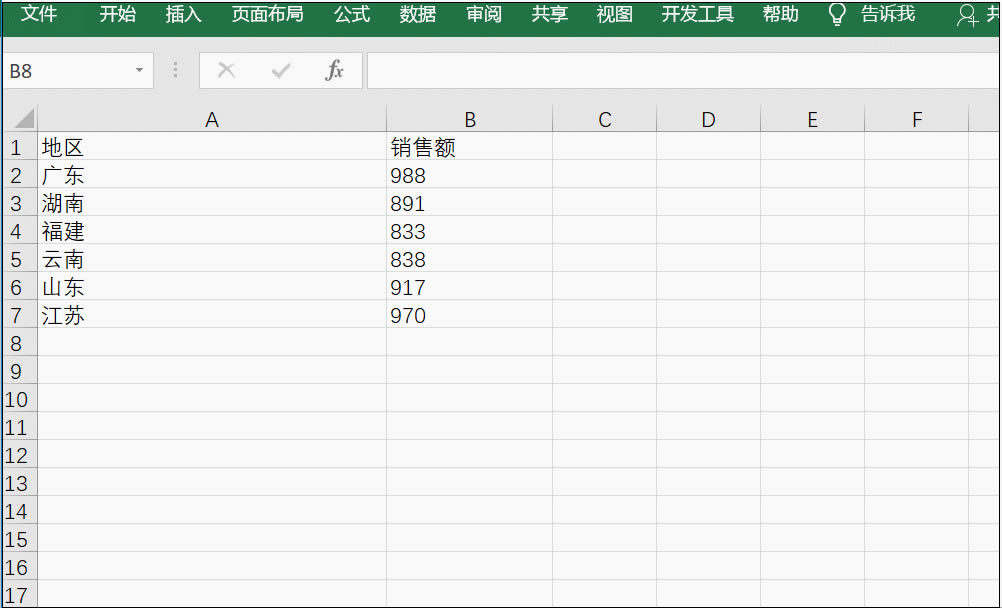 Excel÷Ќı͔(sh)D(zhun)锵(sh)ı