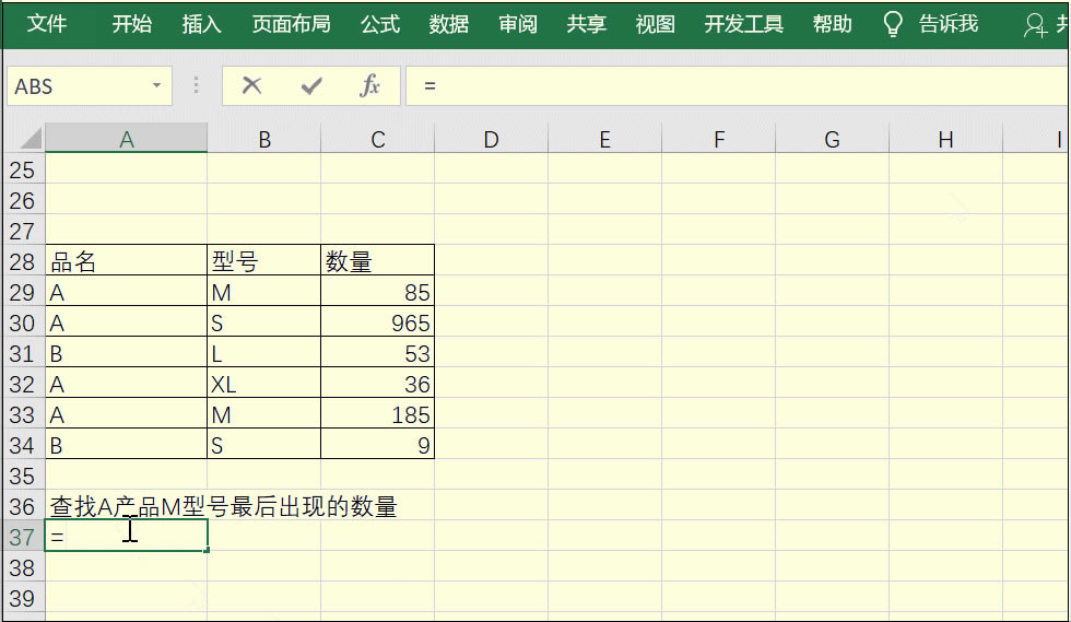 ExcelLOOKUP(sh)ĳa(chn)Ʒĳ̖(ho)һӛ䛔(sh)